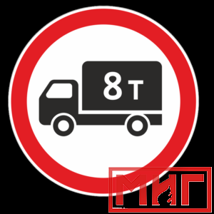 Фото 61 - 3.4 "Движение грузовых автомобилей запрещено".