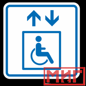 Фото 37 - ТП1.3 Лифт, доступный для инвалидов на креслах-колясках.